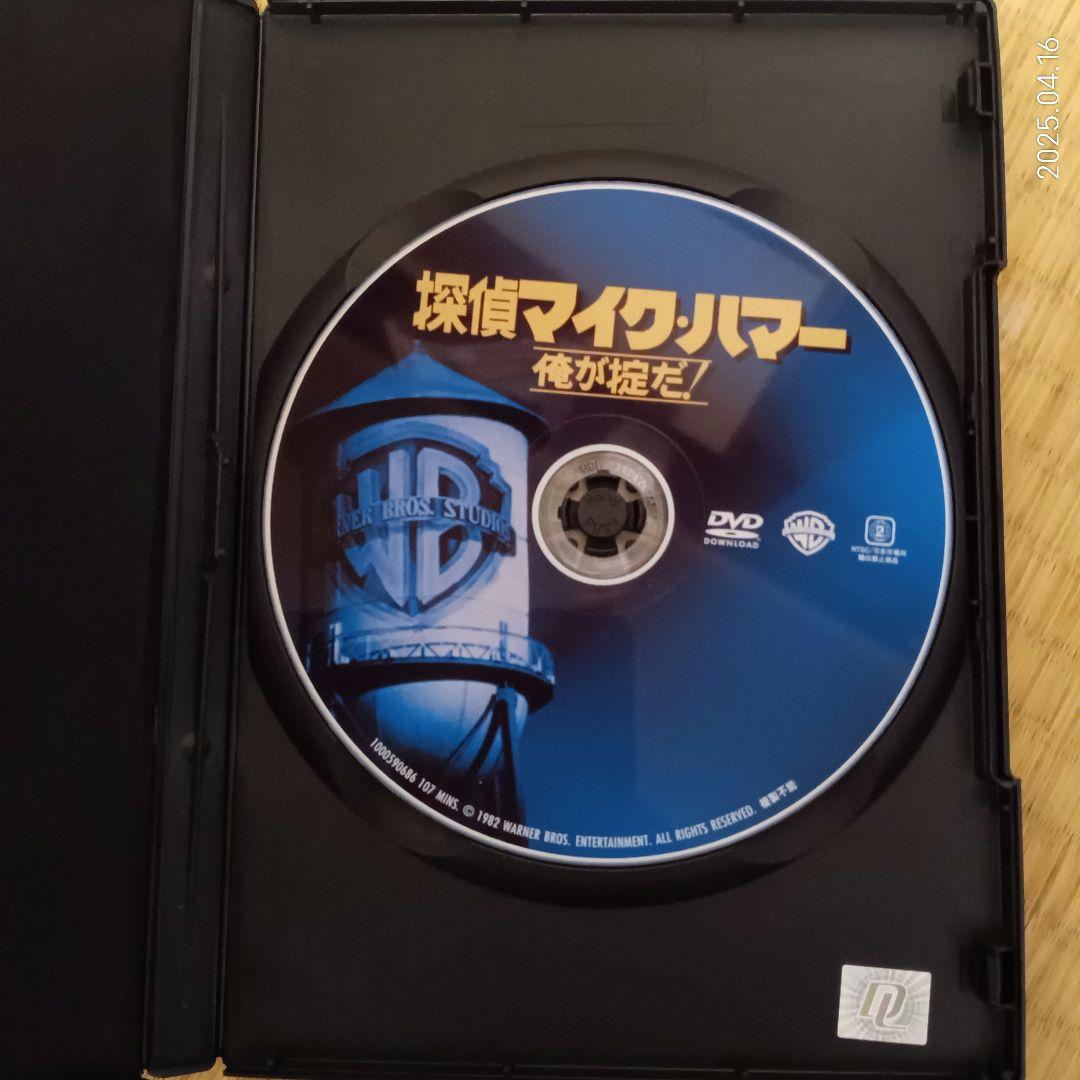 c*y様 探偵マイクハマー/俺が掟だ！ （復刻シネマライブラリー)