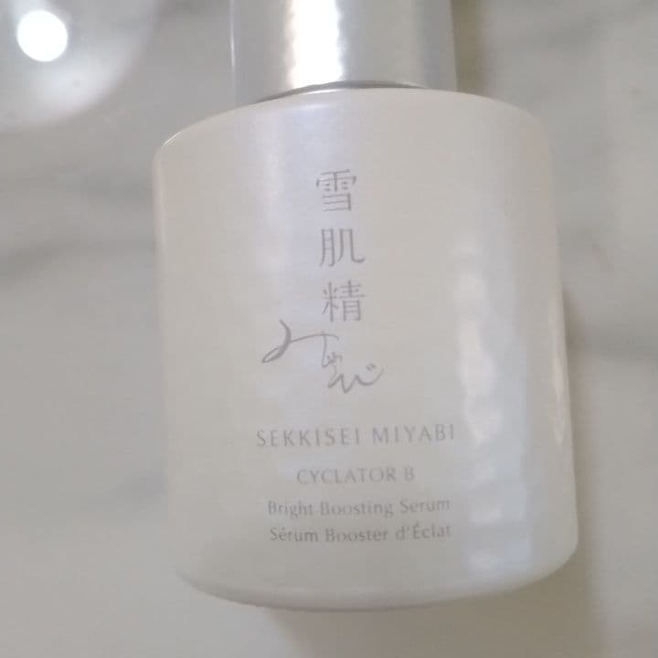 再最終値下げ！雪肌精みやびアクティライズ、エンリッチ セット＆美容液