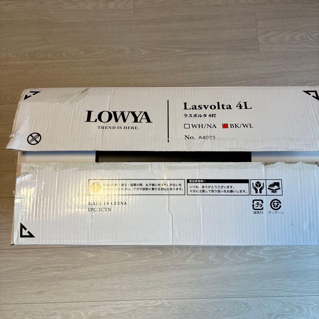 LOWYA シーリングファンライト ウォルナット ブラック