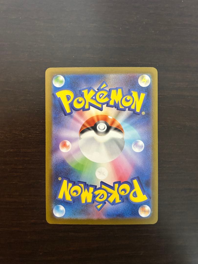 メガドリームex メガゲンガー　MA エラーカード 文字ホロズレ　3枚セット