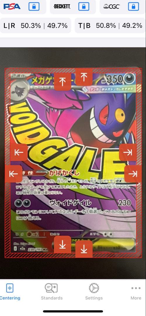 メガドリームex メガゲンガー　MA エラーカード 文字ホロズレ　3枚セット