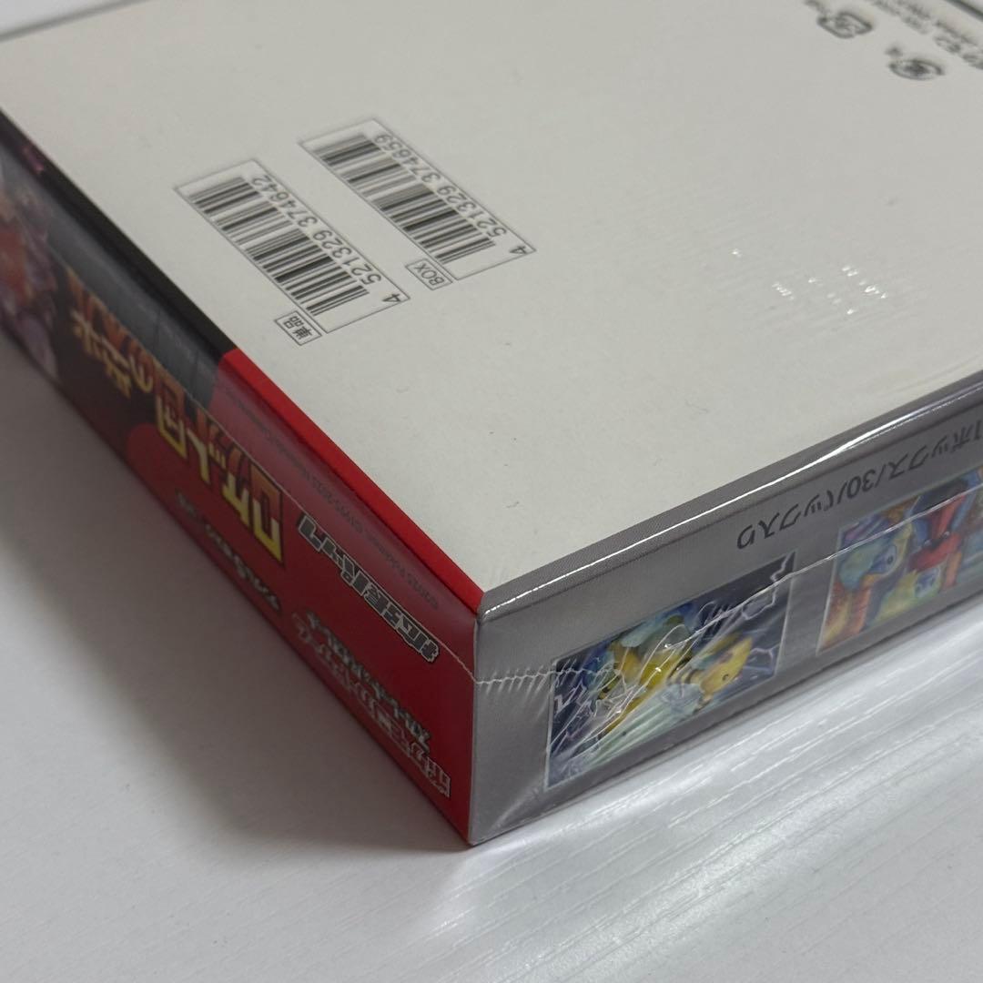 ロケット団の栄光 box未開封シュリンク付き