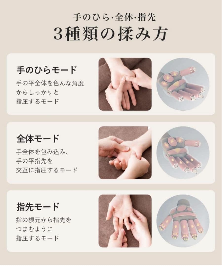 NIPLUX HAND MOMI ハンドモミ ハンドケア リラクゼーション器