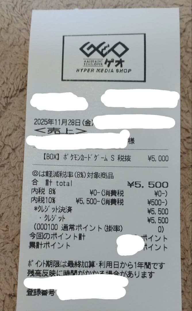 ポケカ　MEGAドリームex　1box　シュリンク付