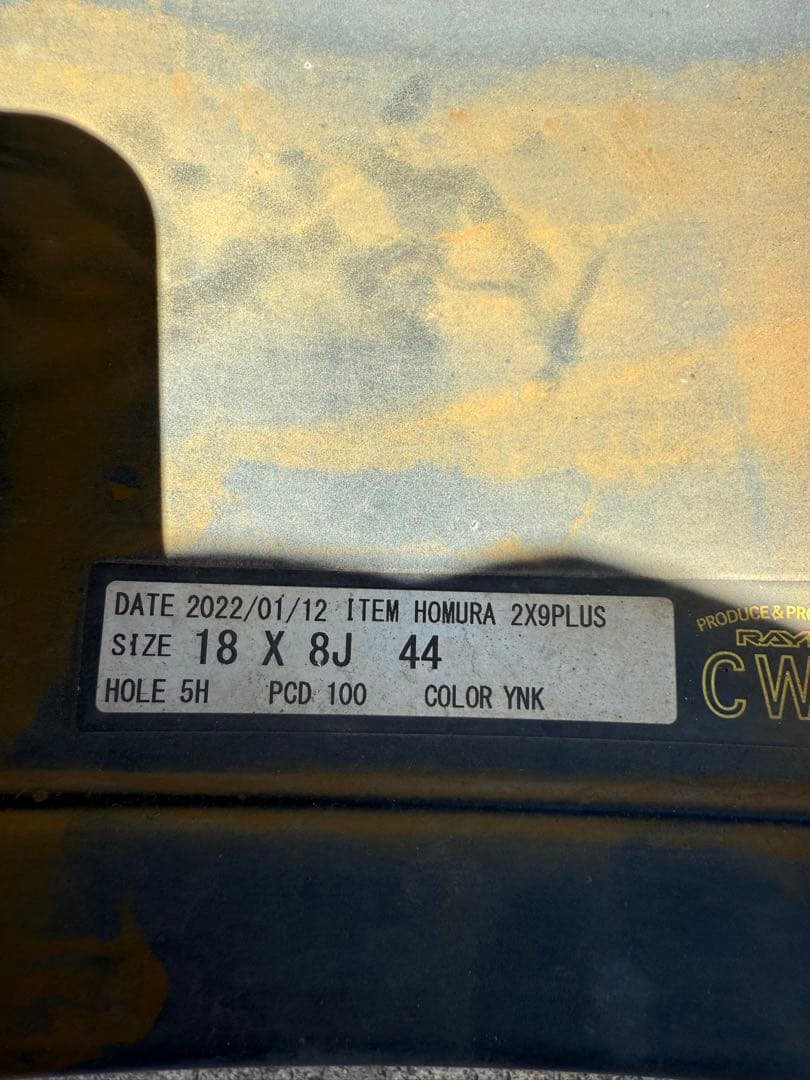 RAYS ホムラ 2×9plus BLACKEDITIONⅢ YNK 18インチ