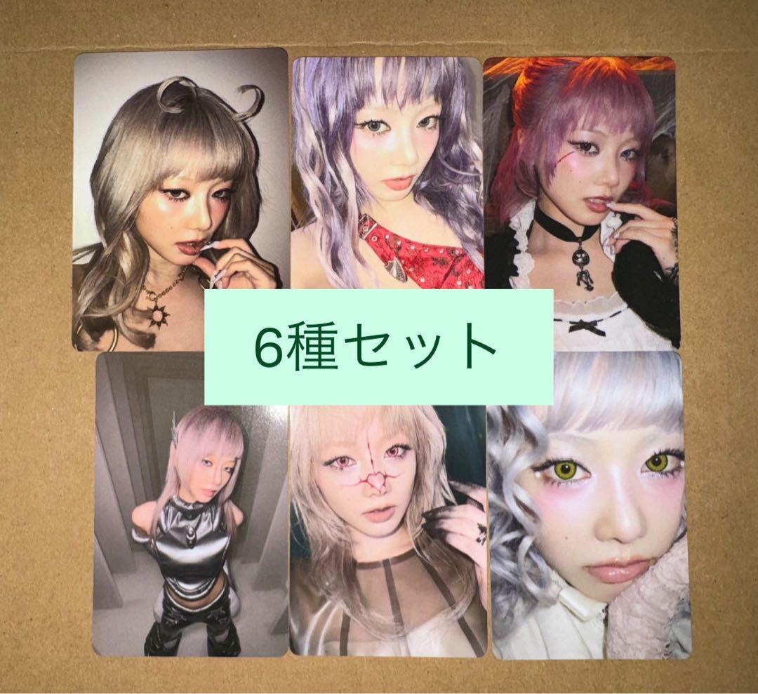 XG 核　the core 特典　ラキドロ　トレカ　ヒナタ　6種