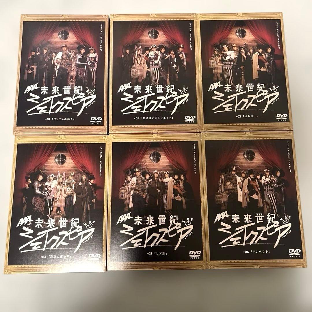 AAA 未来世紀シェイクスピア#01-06 〈初回限定生産盤・2枚組〉