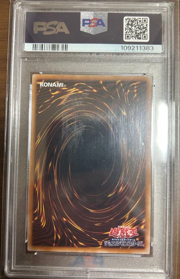 PSA10 新ブラックマジシャンガール 25th 絵違い