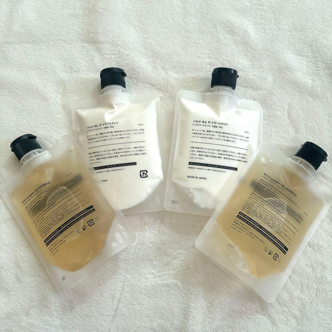 【新品】BULK HOMME バルクオム シャンプー トリートメント セット売り