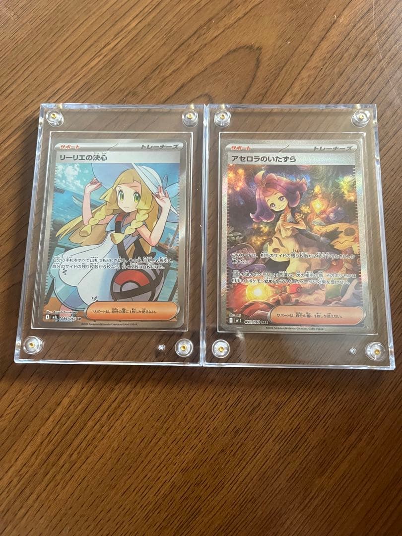 M*A様 ポケモンカード リーリエの決心 SR アセロラのいたずらSAR極美品