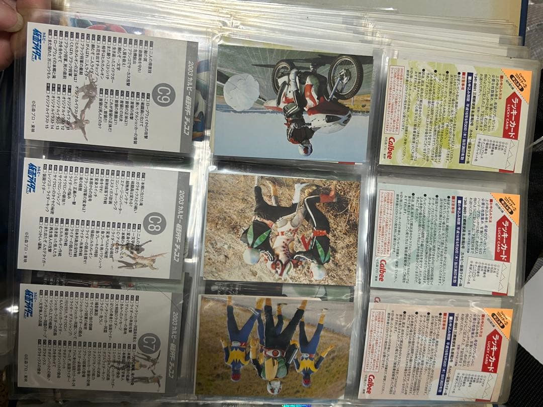 仮面ライダーカード　⑤ ラッキーカード