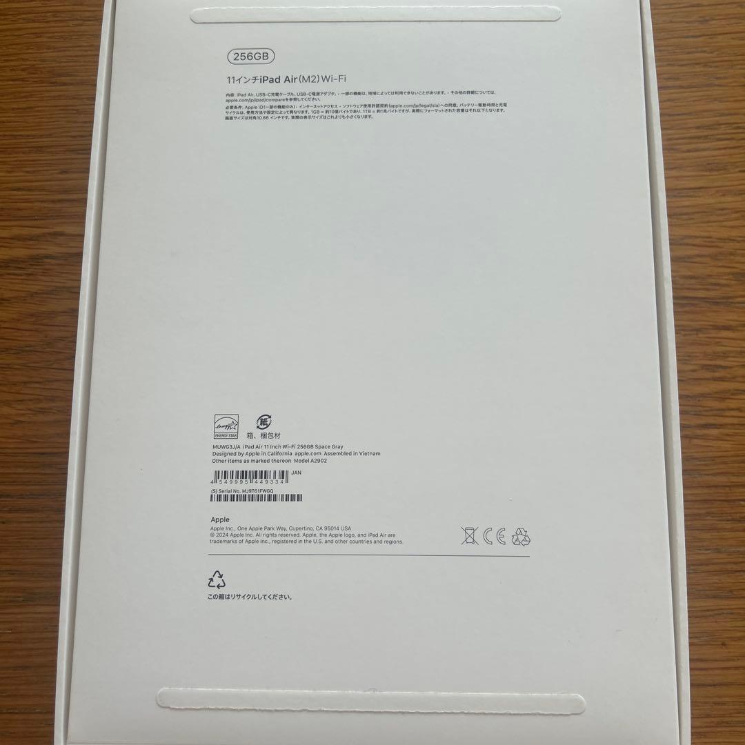 iPad Air11インチ第六世代（M2）256G