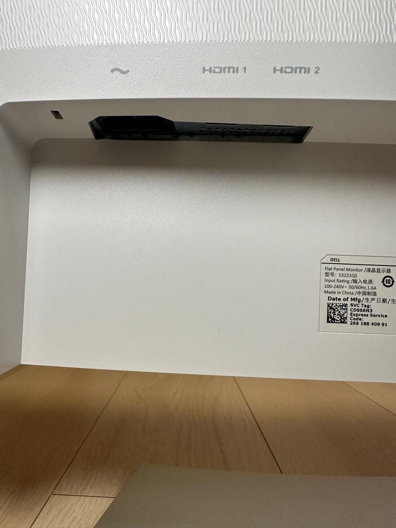 DELL S3221QS 31.5インチ 曲面 4K モニター