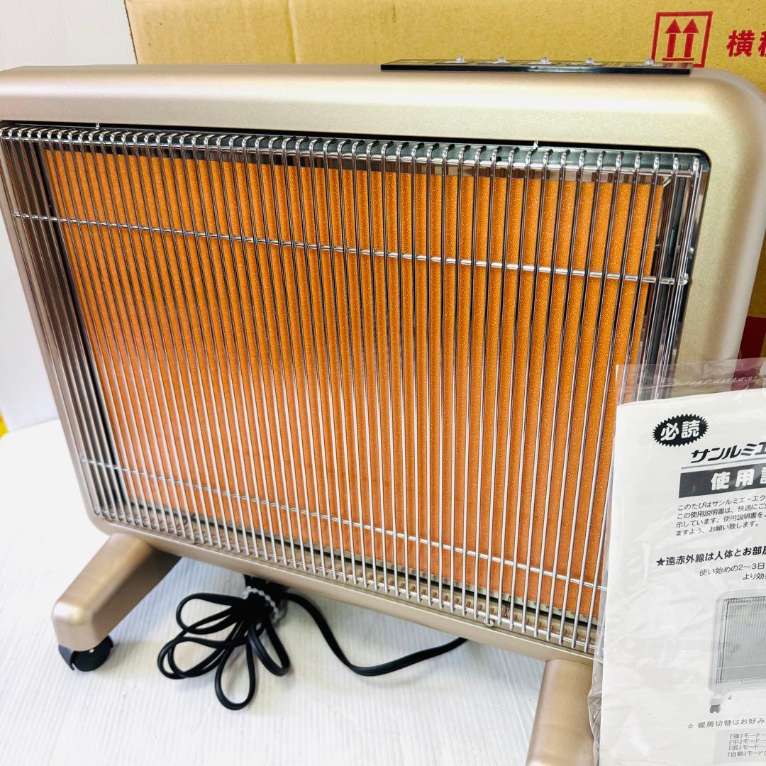 【極美品】N700L-GR サンルミエ・エクセラ7（セブン）　ヒーター