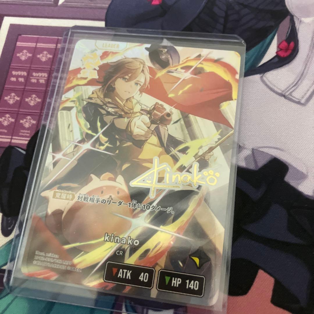 クロススターズ　kinako サイン　シークレット