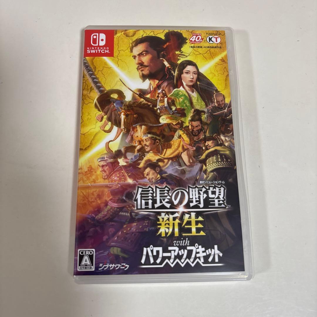 【switch】信長の野望 新生withパワーアップキット