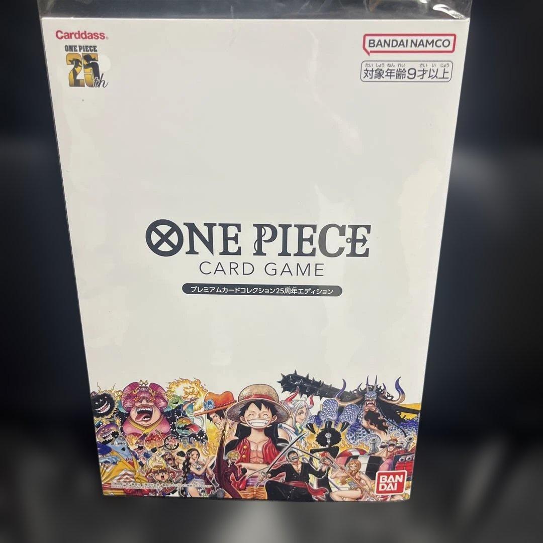 ワンピースカード プレミアムカードコレクション 25周年エディション
