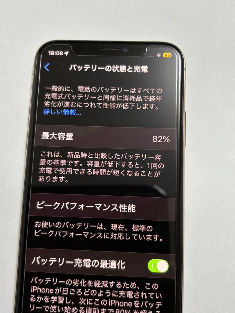 スマートフォン本体 iPhone xs 256GB