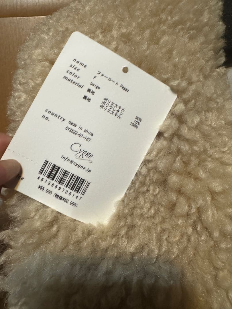 完売品　cygne ファーコート