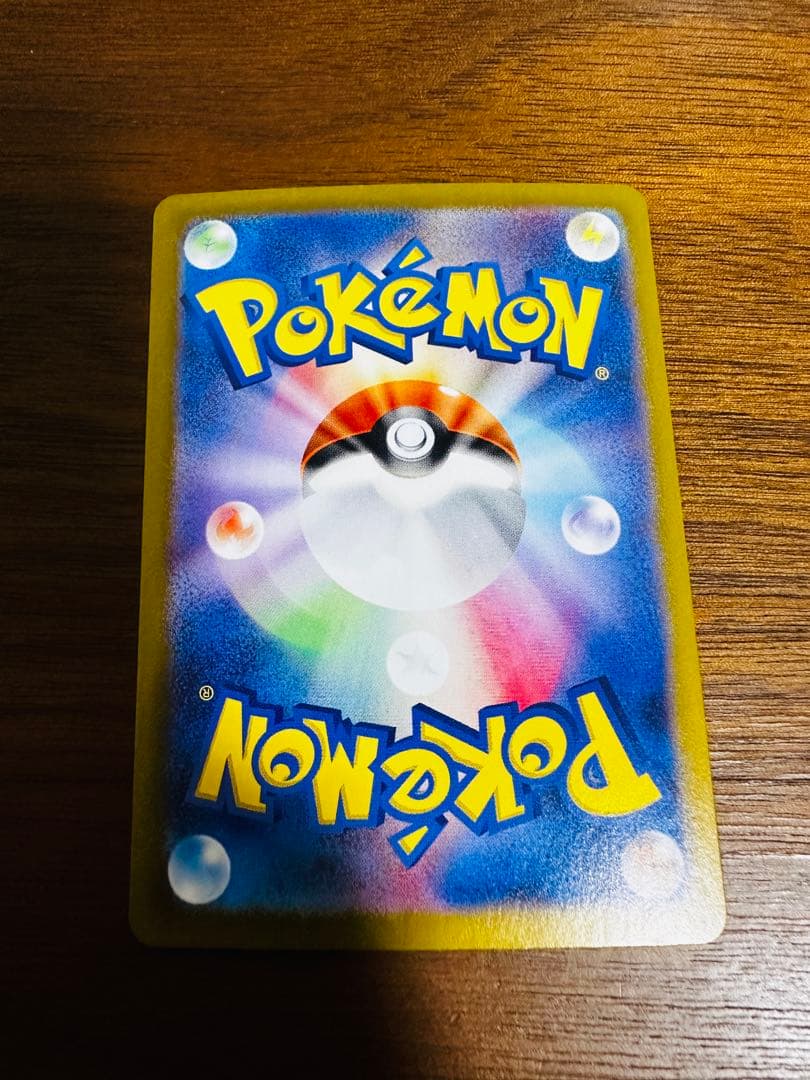 ゼイユ SAR SV6 変幻の仮面 130/101 ポケモンカード