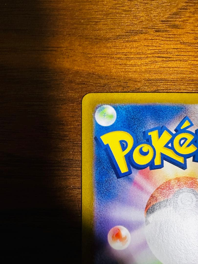 ゼイユ SAR SV6 変幻の仮面 130/101 ポケモンカード