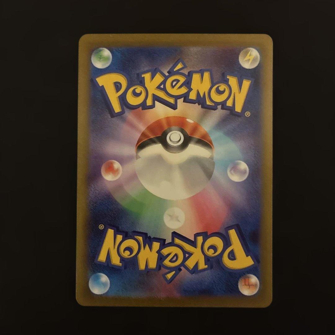 チルタリスEX SAR 090/066