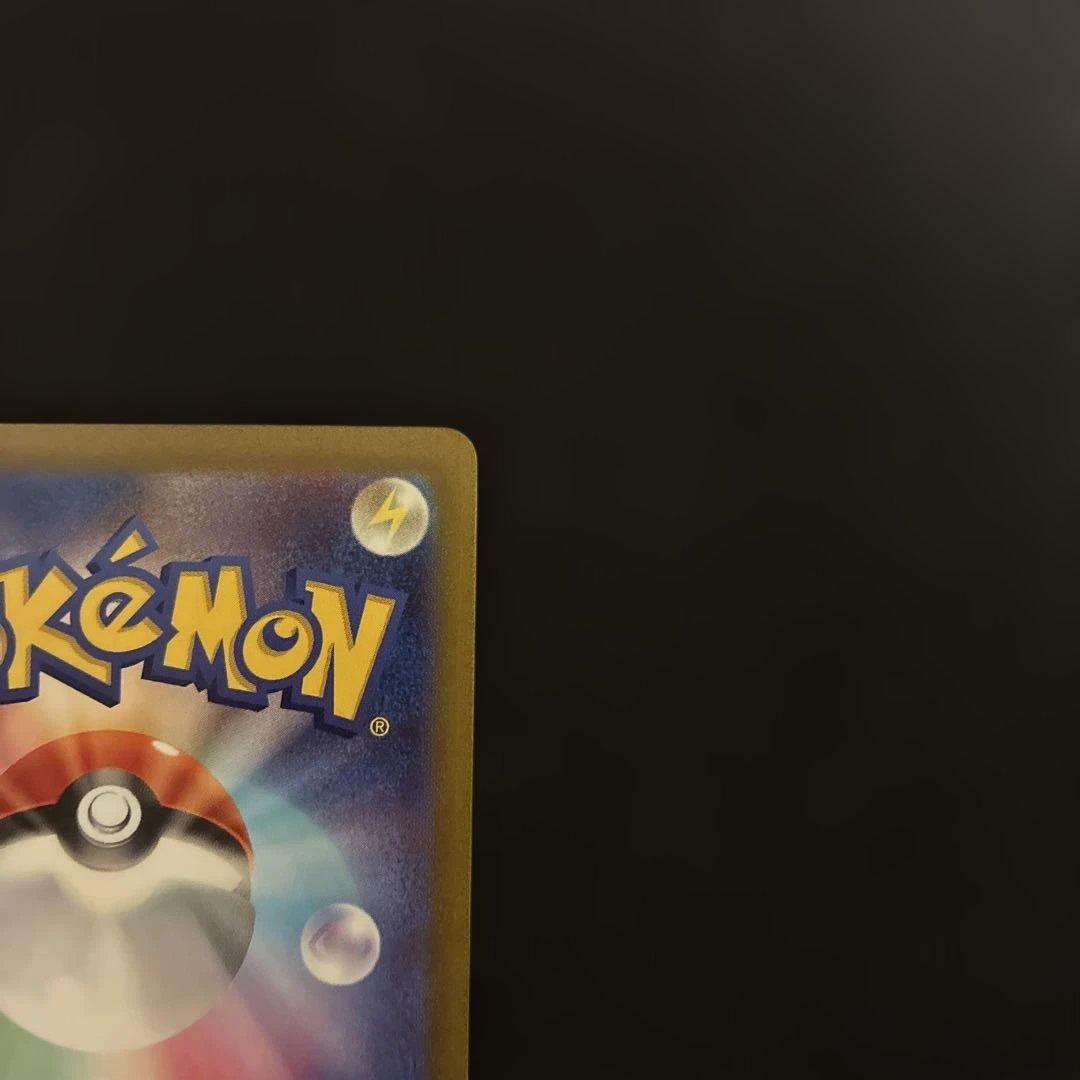 チルタリスEX SAR 090/066