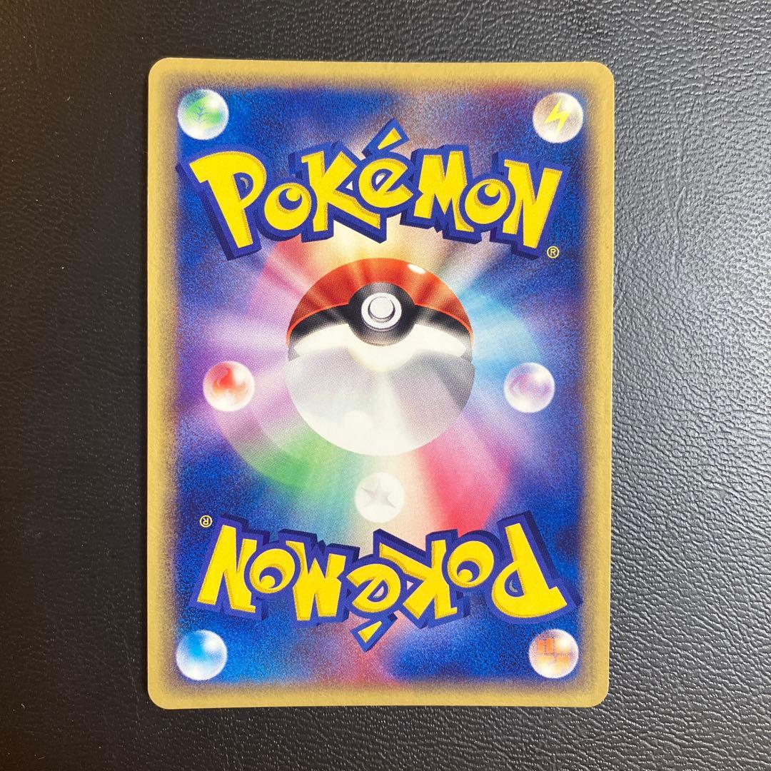 【未使用】レックウザex ☆ 第3弾拡張パック 天空の覇者 047/054美品