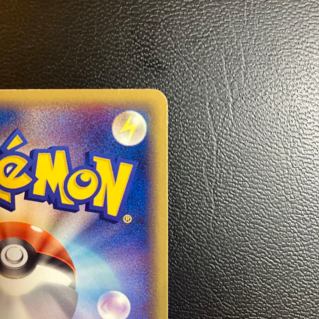 【未使用】レックウザex ☆ 第3弾拡張パック 天空の覇者 047/054美品