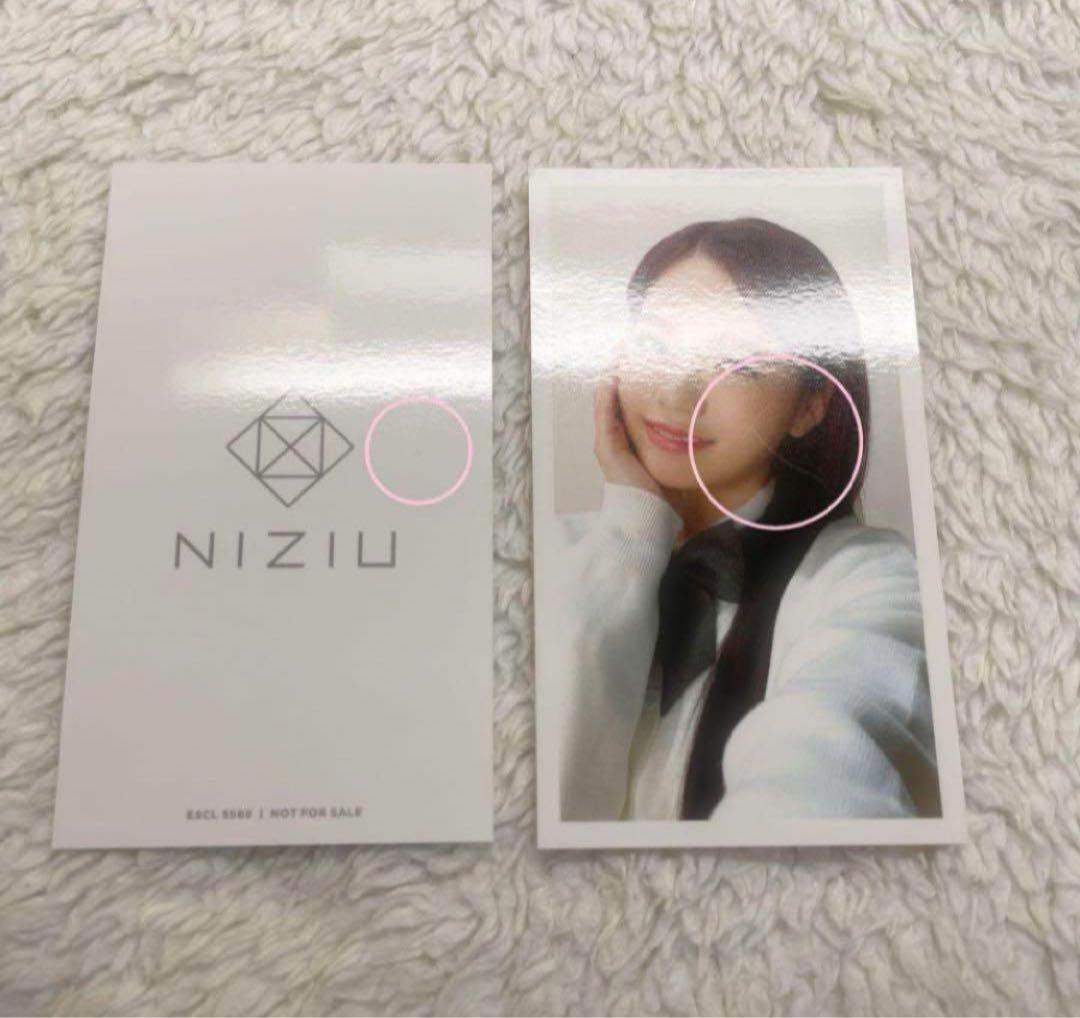 NiziU アヤカ トレカ セット