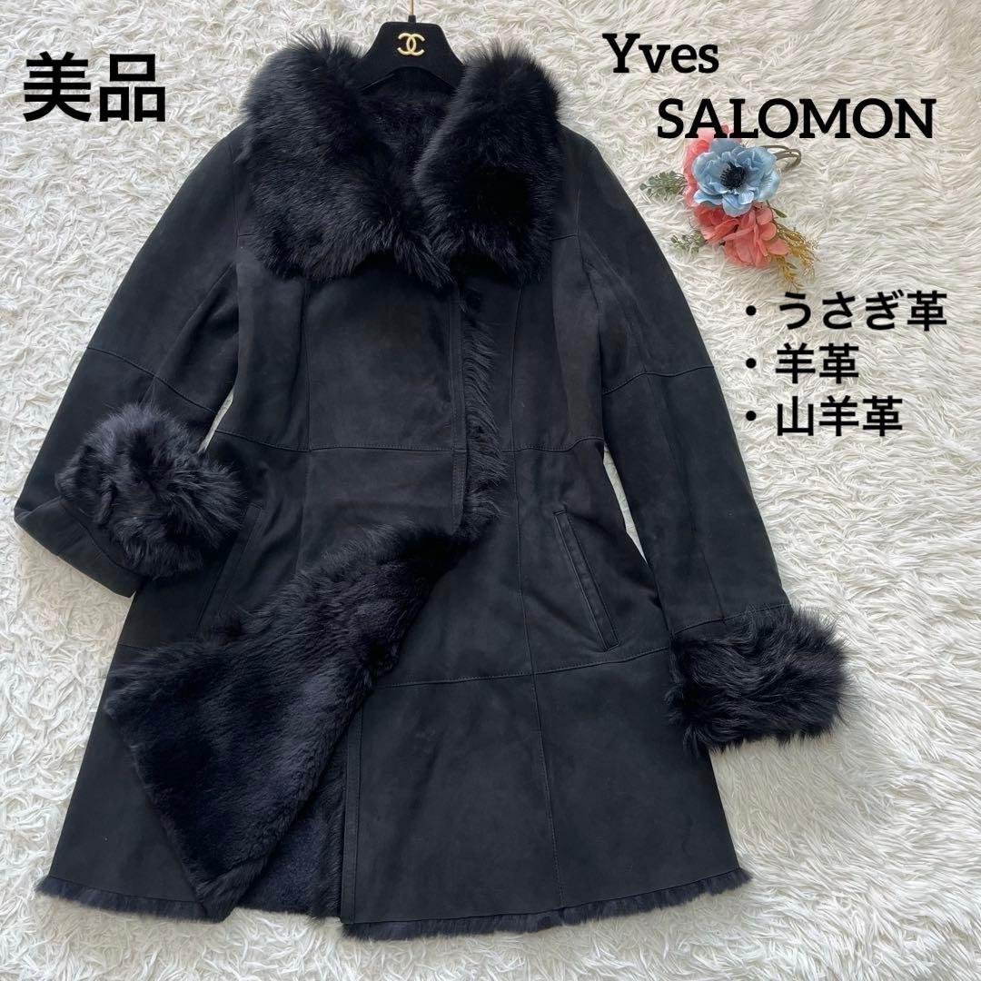 美品✨Yves SALOMON イヴサロモン ムートン ファーコート ブラックM