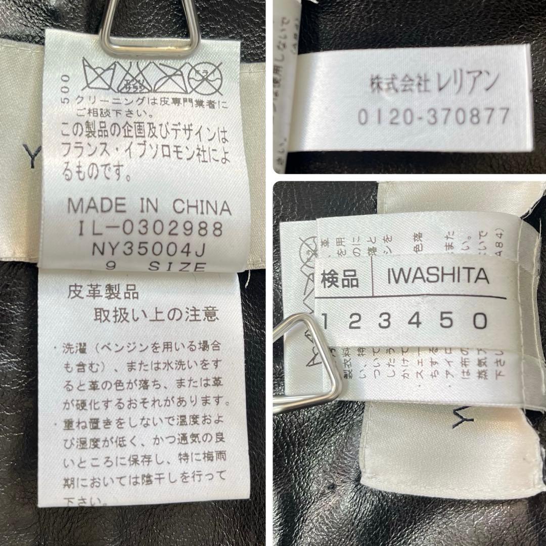 美品✨Yves SALOMON イヴサロモン ムートン ファーコート ブラックM