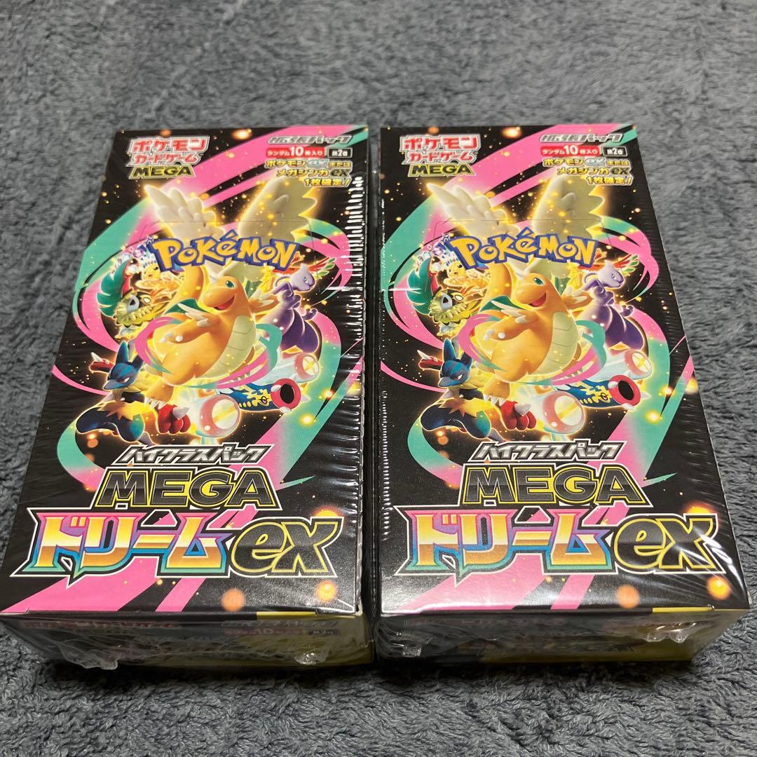 【未開封&シュリンク付き】ポケモンカード MEGAドリームex 2個セット