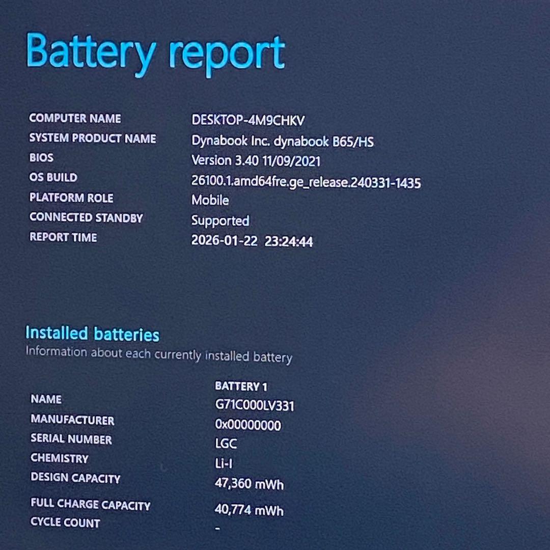 ★2021年製★ ハイスペック 東芝 dynabook Corei7 H29