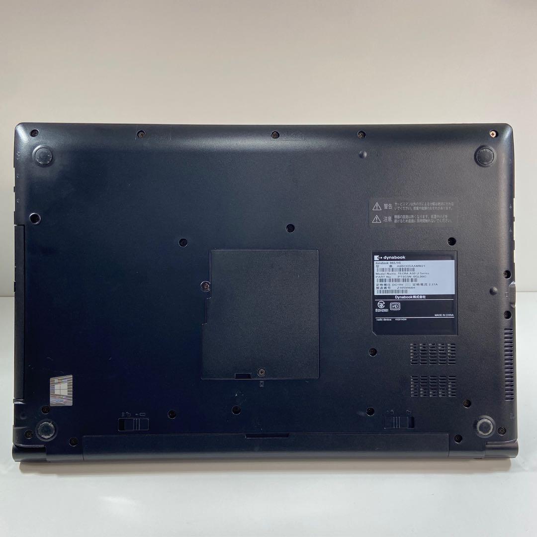 ★2021年製★ ハイスペック 東芝 dynabook Corei7 H29