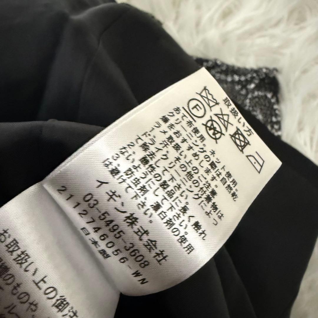 イギンジブリーヌ　15号 マザーズドレス　セレモニースーツ　ロング　結婚式　母親