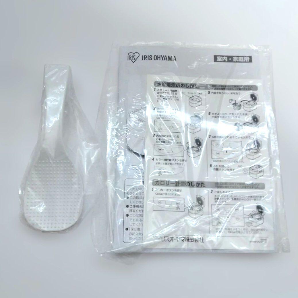 アイリスオーヤマ　IHジャー炊飯器　RC-IF50-B 5.5合(値下げ)