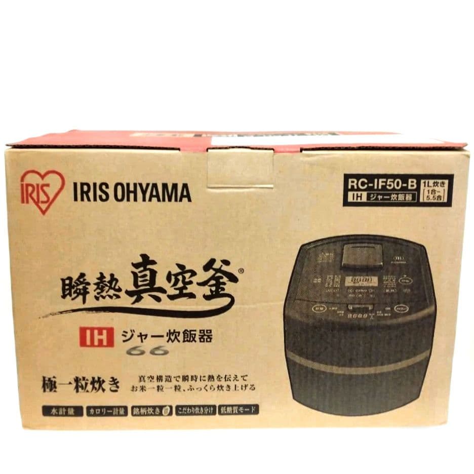 アイリスオーヤマ　IHジャー炊飯器　RC-IF50-B 5.5合(値下げ)