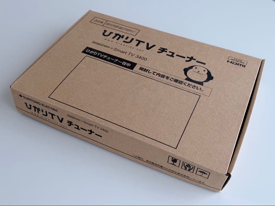 ひかりTVチューナー　Smart TV 3400