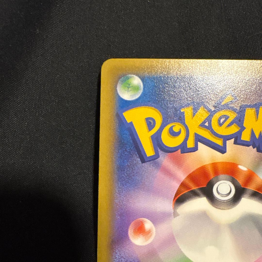 ラティアス R CP2 伝説キラコレクション 018/027