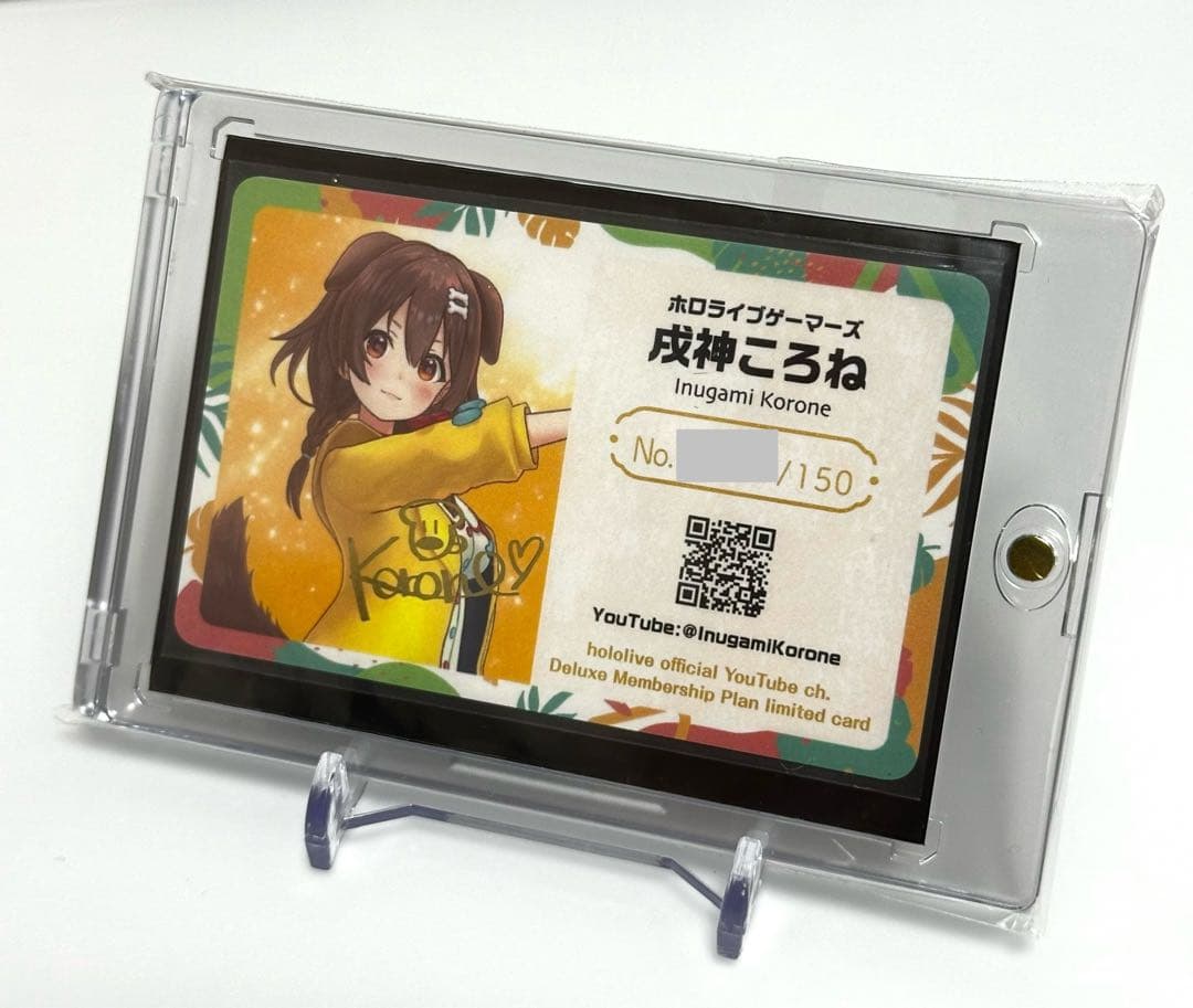 戌神ころね 応援デラックスプラン ゾロ目 限定カード ホロライブ