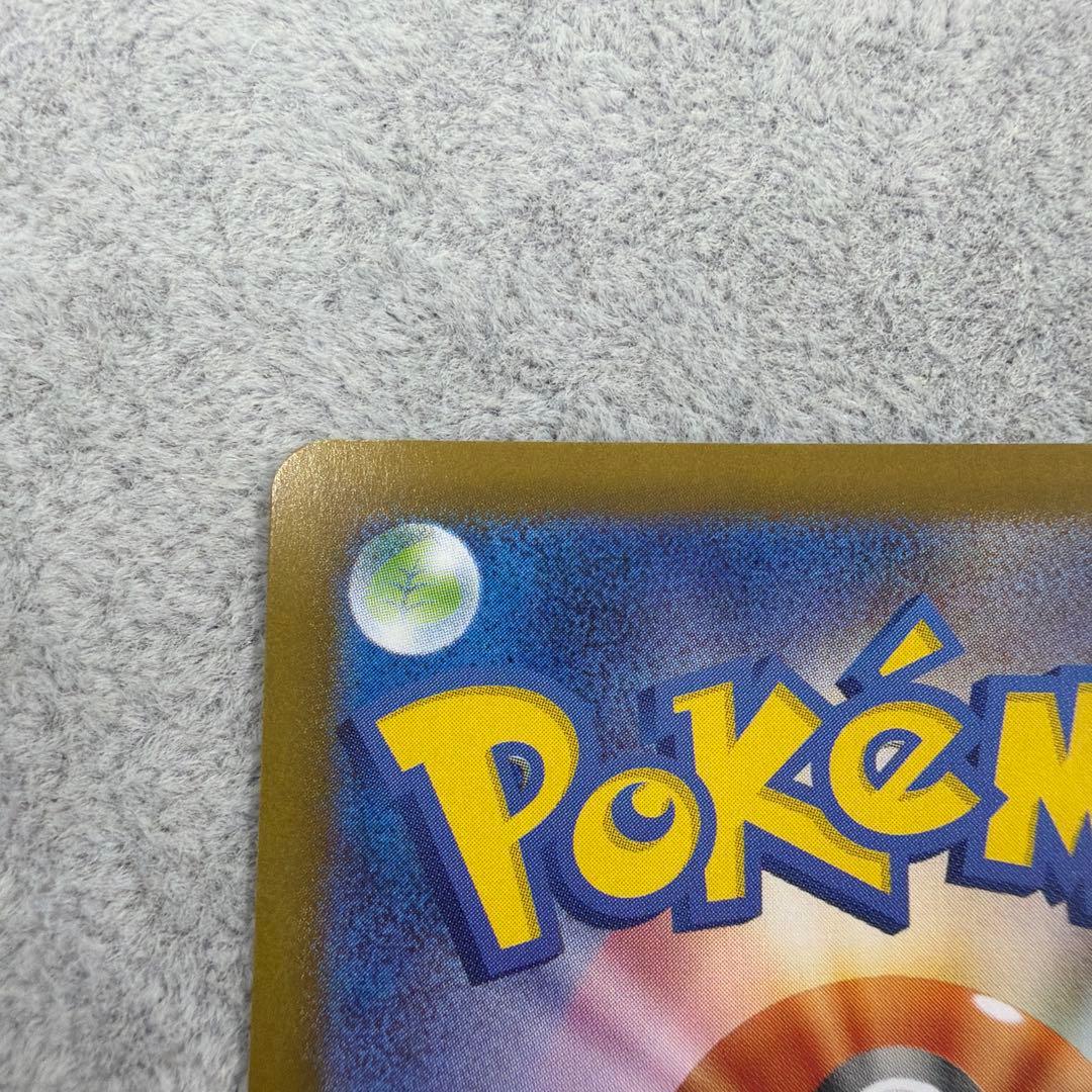 ヒロシマのピカチュウ 261/SV-P開封済み　ポケモンカード