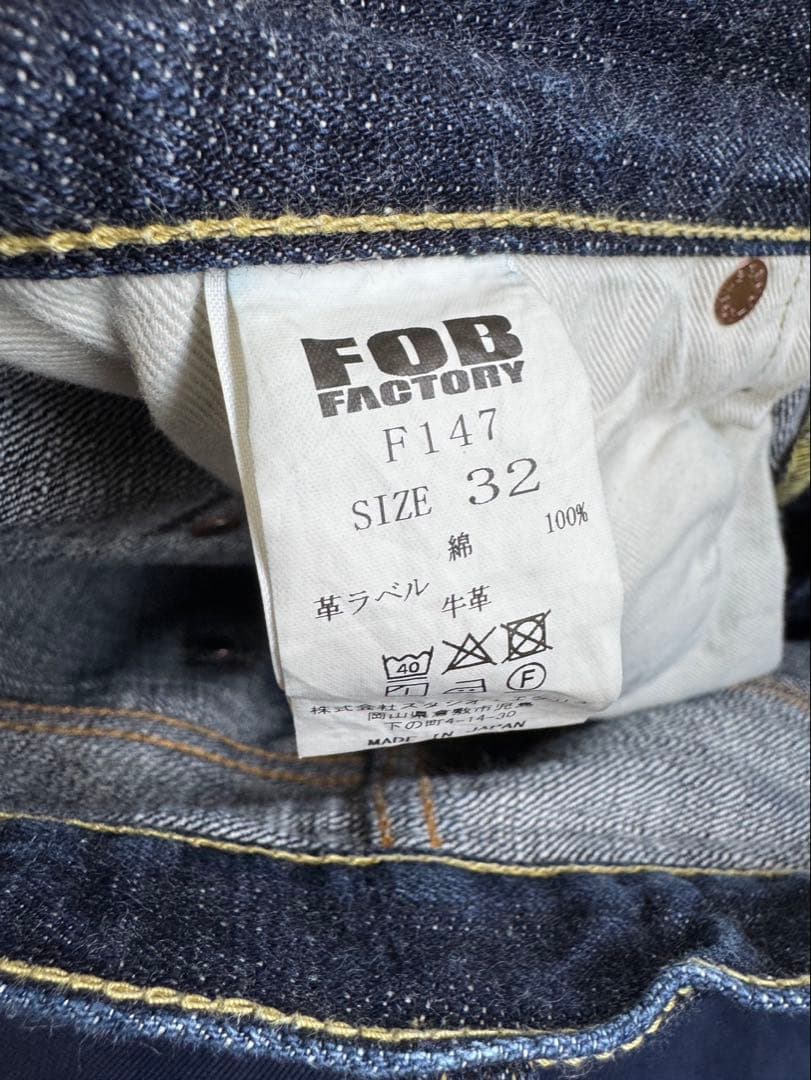 F.O.B FACTORY デニムセットアップ