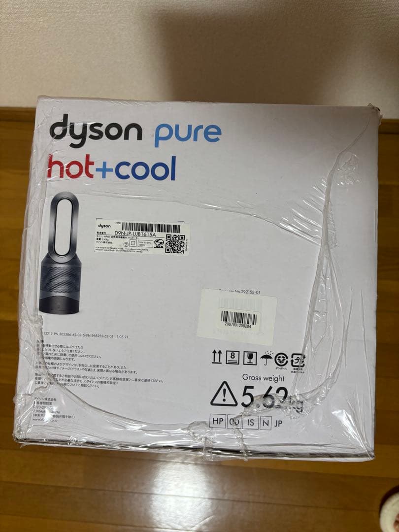 dyson pure hot+cool 空気清浄機