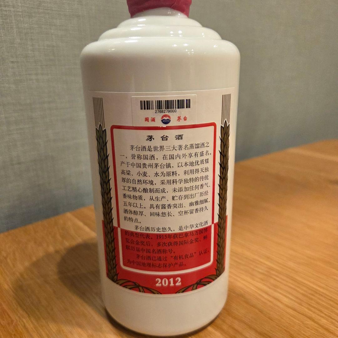 貴州茅台酒 2012年製 53度 500ml 飛天 未開封 外箱・付属品完備