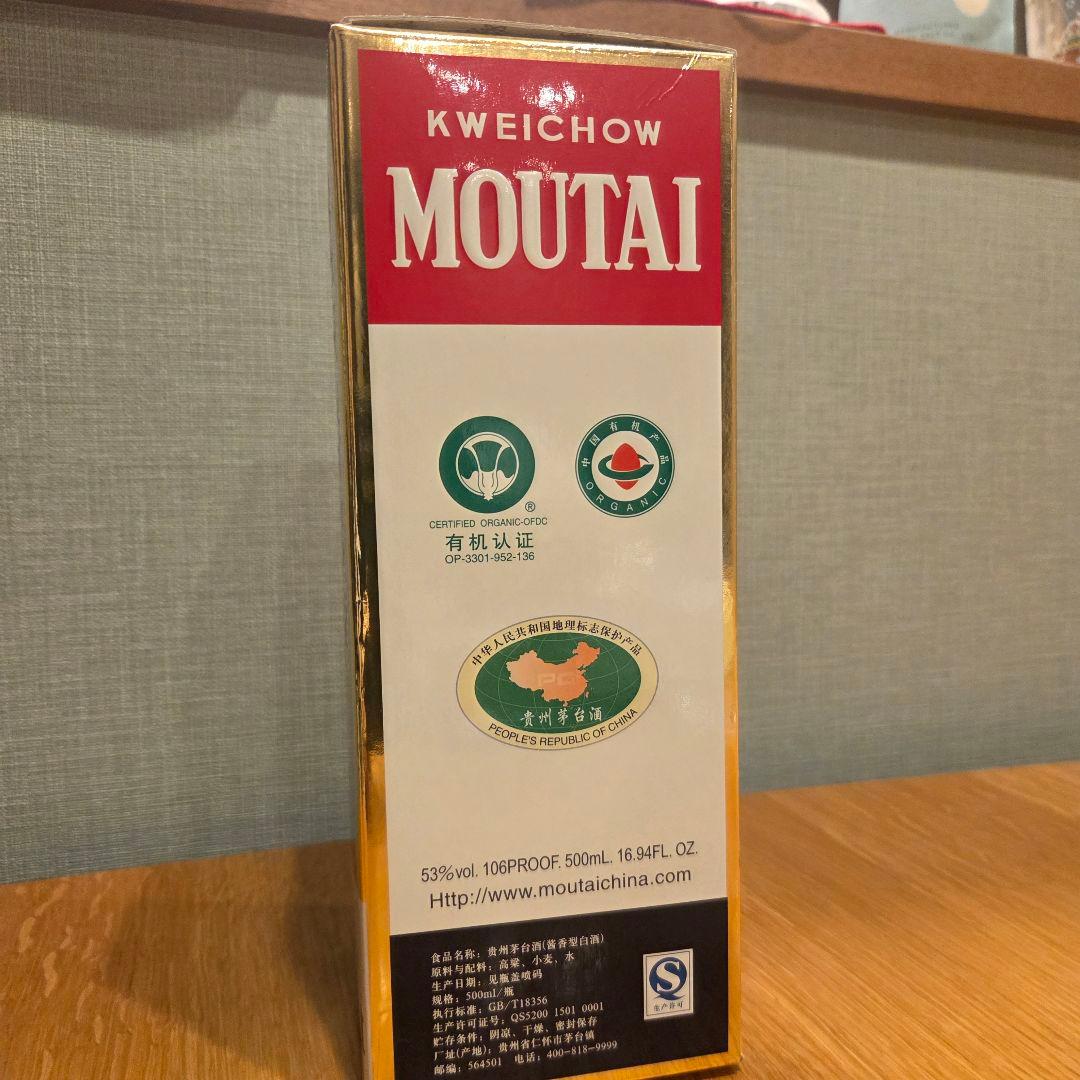 貴州茅台酒 2012年製 53度 500ml 飛天 未開封 外箱・付属品完備