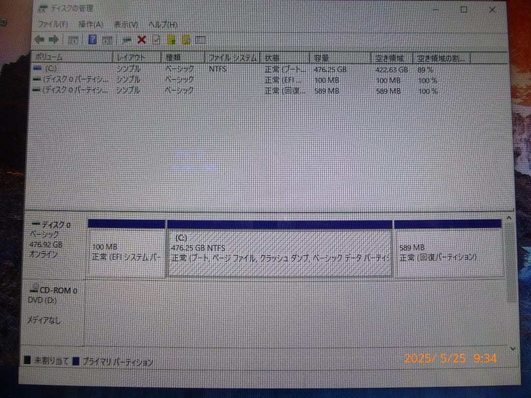 富士通　ESPRIMO WH53/S　i3→i7 HDD→SSDアップグレード