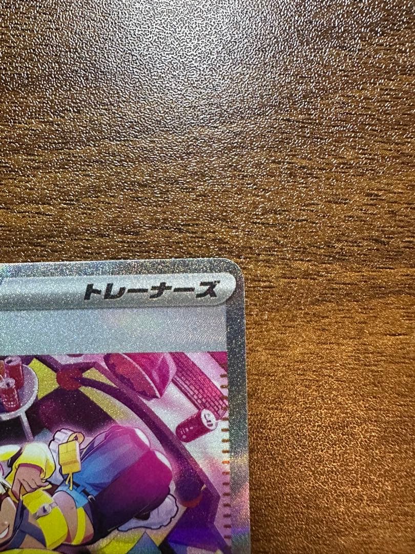 K*u様 【美品】カナリィSAR