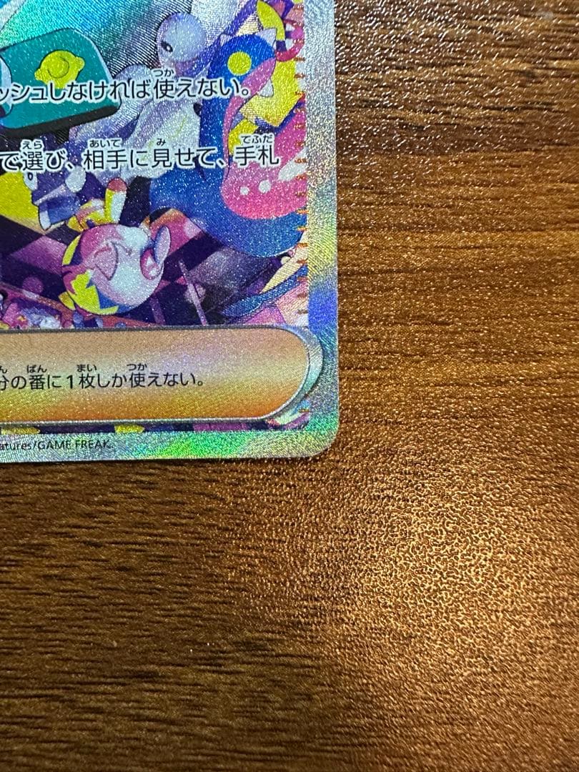 K*u様 【美品】カナリィSAR