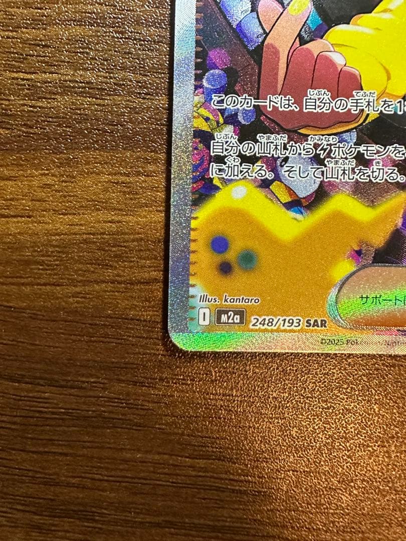 K*u様 【美品】カナリィSAR